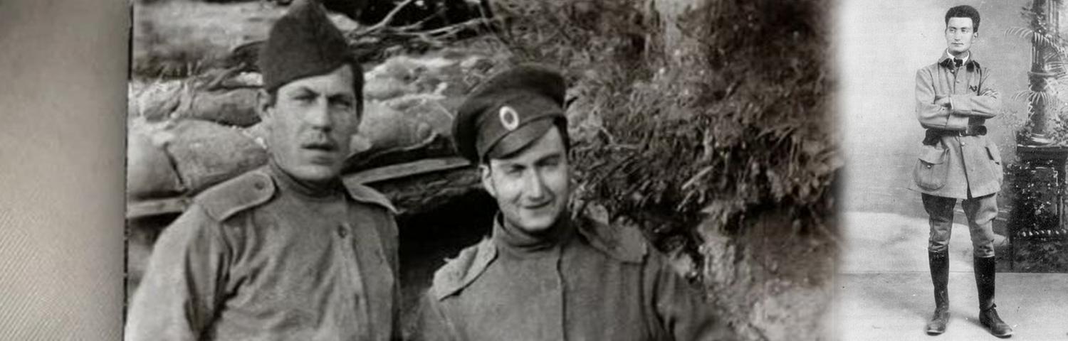 Jean Giono en soldat avec son ami Russe